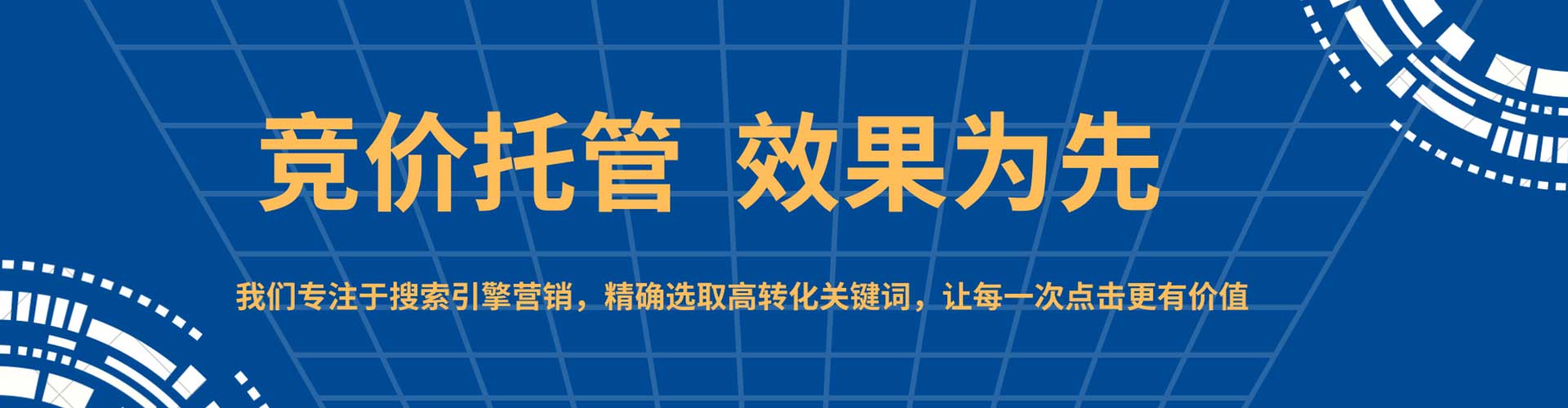 普兰百度怎么推广