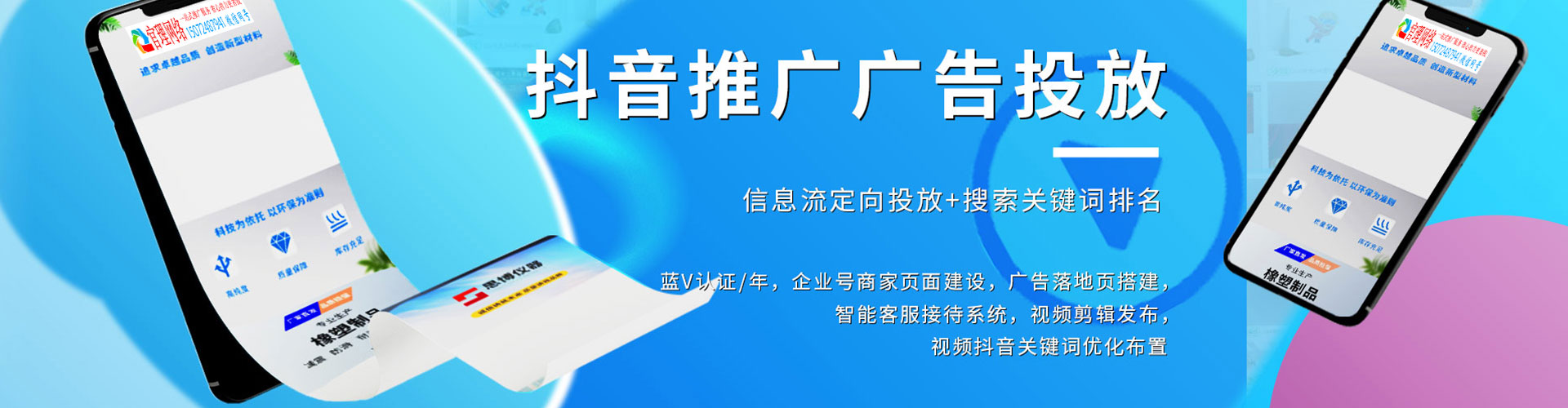 普兰sem代运营