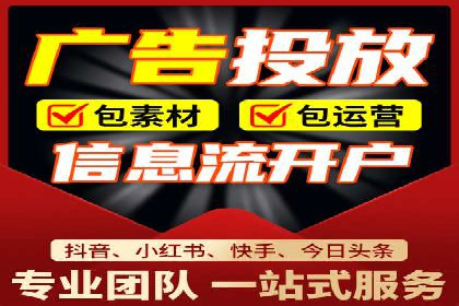 百度推广计费模式详解及一则广告投放案例